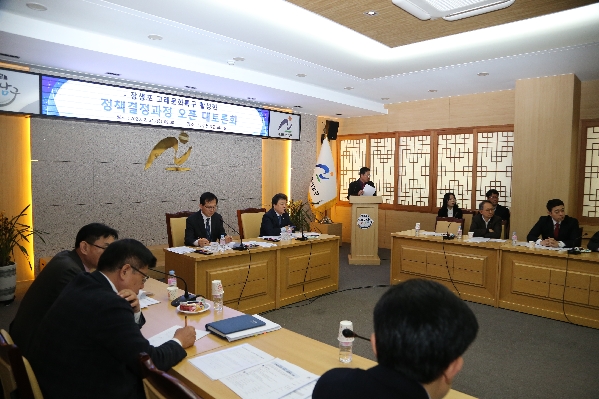 장생포 고래문화특구활성화