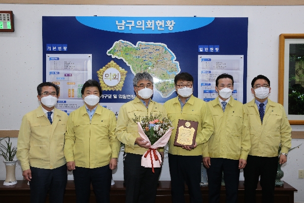 울산 구군의회의장협의회 정기회의_2