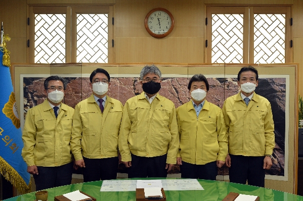 울산 구군의회의장협의회 정기회의_1