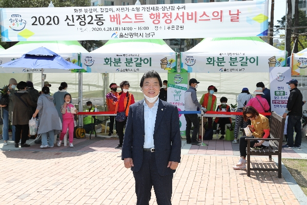 신정2동 베스트행정 서비스의날_9