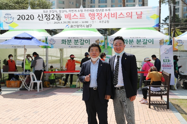 신정2동 베스트행정 서비스의날_4