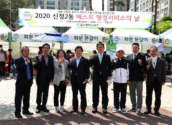 신정2동 베스트행정 서비스의날_2