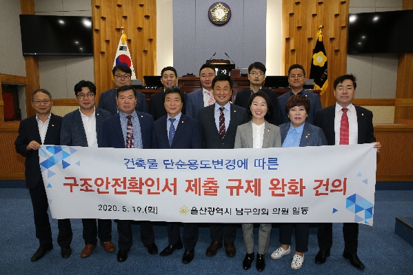 제225회 임시회 제2차 본회의_1