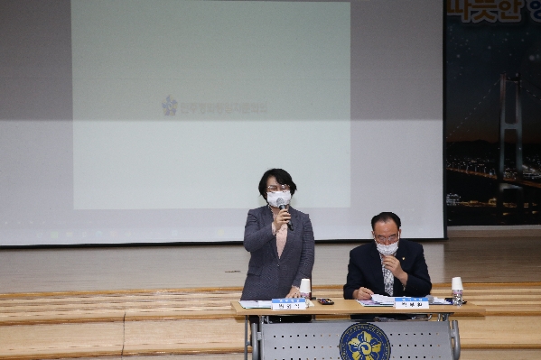 울산 남구 민주평화통일자문회의_4