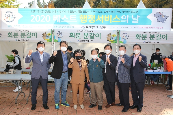 옥동 베스트행정의 날_0