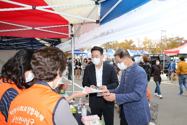 야음장생포동 베스트행정의 날_2