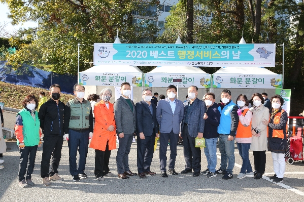 선암동 베스트행정의 날_1