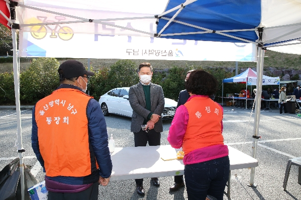 선암동 베스트행정의 날_4