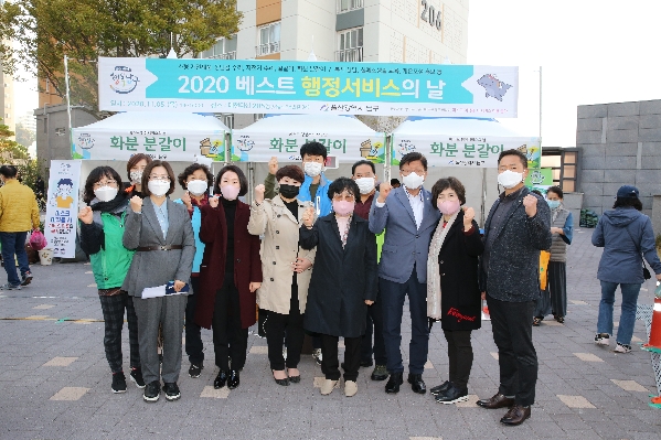 대현동 베스트행정의 날_1