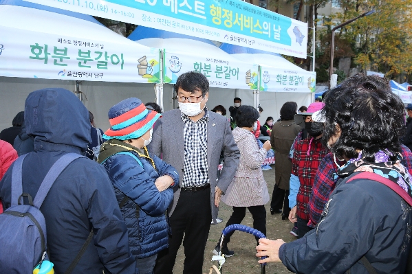 신정4동 베스트행정의 날_4