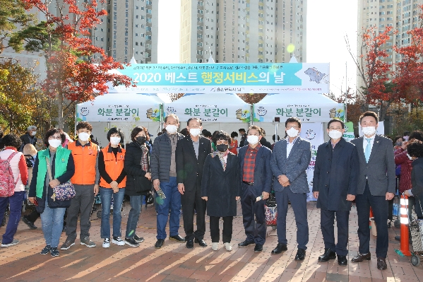 신정3동 베스트행정의 날_0