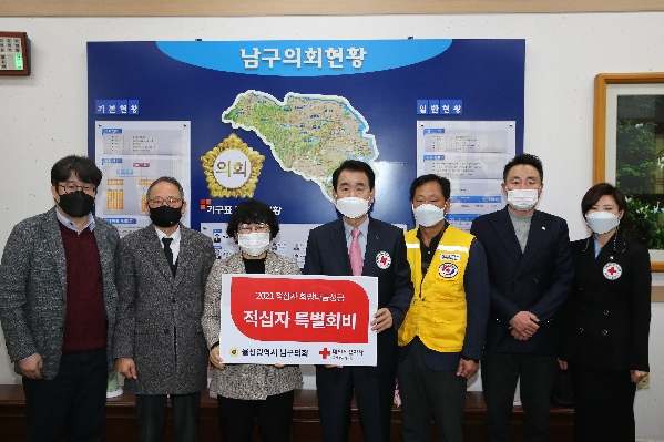 2021년 적십자 특별회비 전달식_0