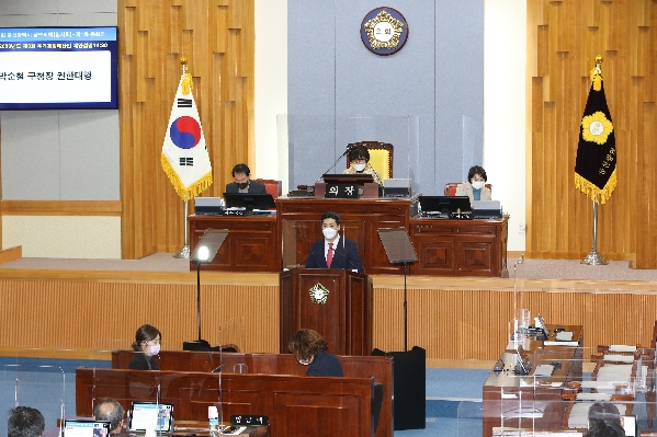 제232회 임시회 제1차 본회의_4