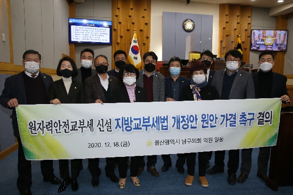 제232회 임시회 제2차 본회의_0