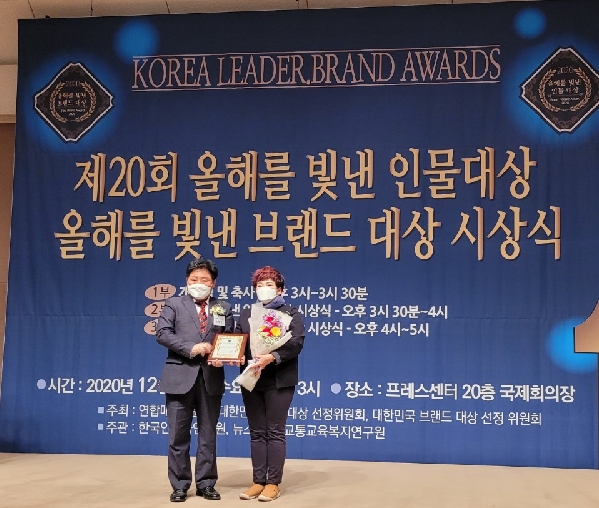 박인서의원 올해를 빛낸 인물대상 의정부문 수상_0