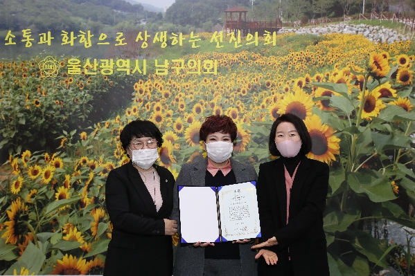 박인서의원 올해를 빛낸 인물대상 의정부문 수상_2