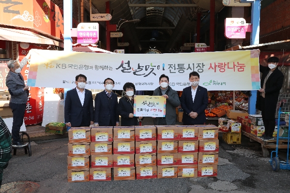 신정시장 및 수암시장 장보기행사_0