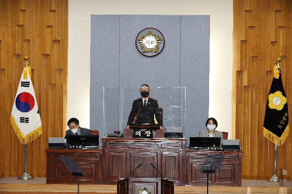 제234회 임시회 제1차 본회의_1