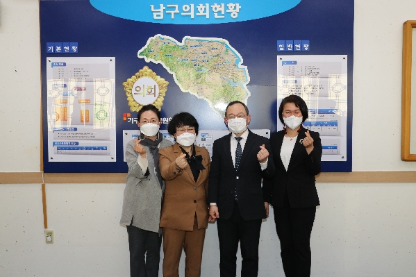 의료보험공단 남울산지사장 면담_1