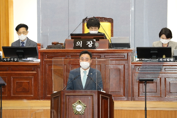 제234회 임시회 제2차 본회의_1