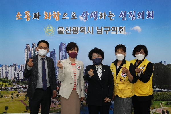 울산남구적십자 회장단 내방_1