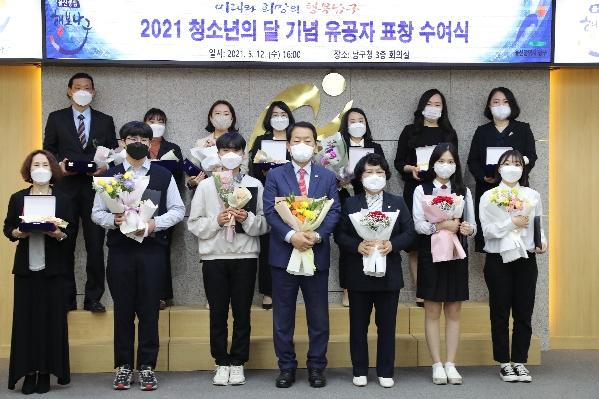 청소년의 달 유공자 표창 전수_2