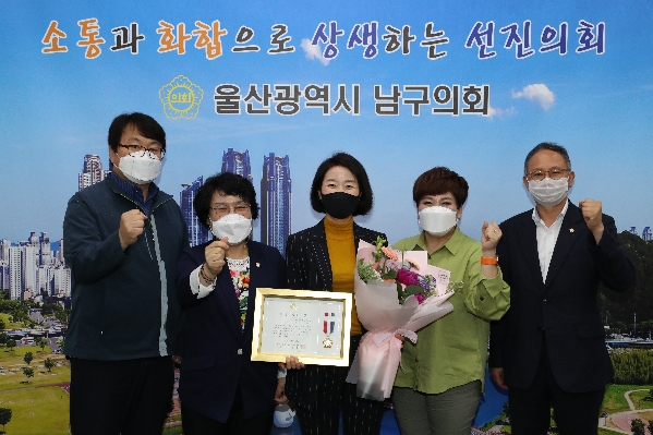 김현정의원 전국시군자치구의회의장협의회 지방의정봉사상 수상_0