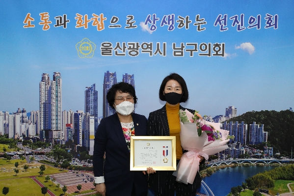 김현정의원 전국시군자치구의회의장협의회 지방의정봉사상 수상_2