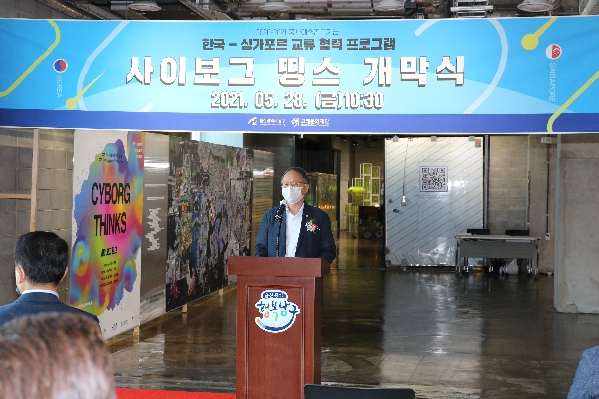 장생포문화창고 국제교류전 개막식_1