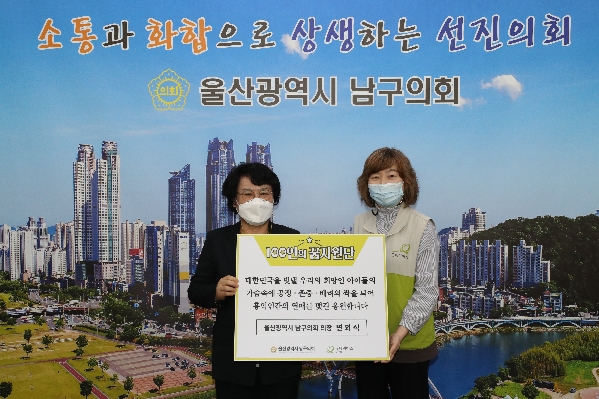 굿네이버스 내방 (100인의 꿈 지원단 응원 메시지 촬영)_0