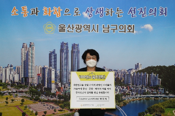 굿네이버스 내방 (100인의 꿈 지원단 응원 메시지 촬영)_1