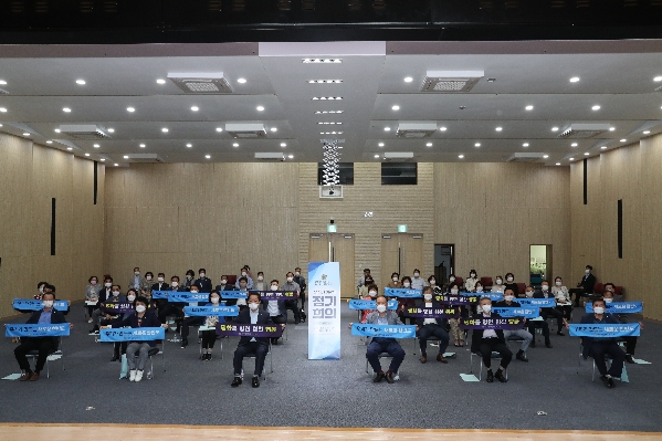 민주평화통일자문위원회 울산남구협의회 2021년 2분기 국내 정기회의_0