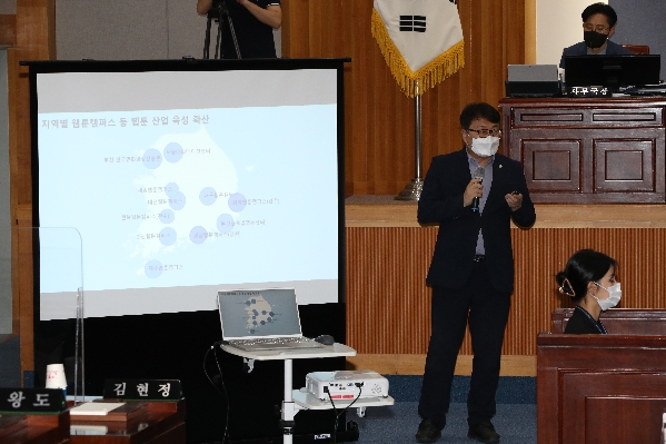 제236회 정례회 제3차 본회의_7