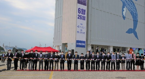 장생포 문화창고 개관식_1