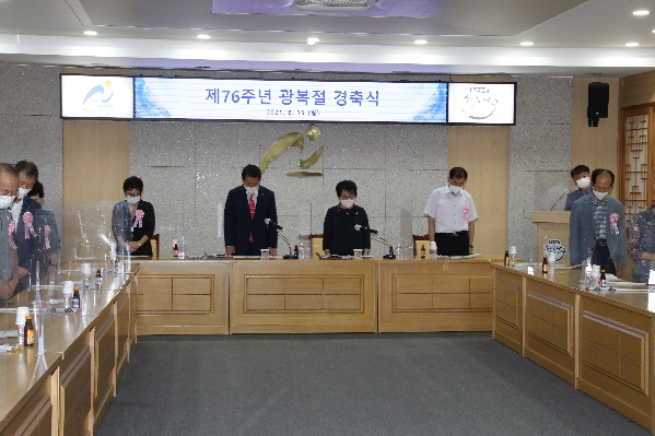 제76주년 광복절 경축식_0