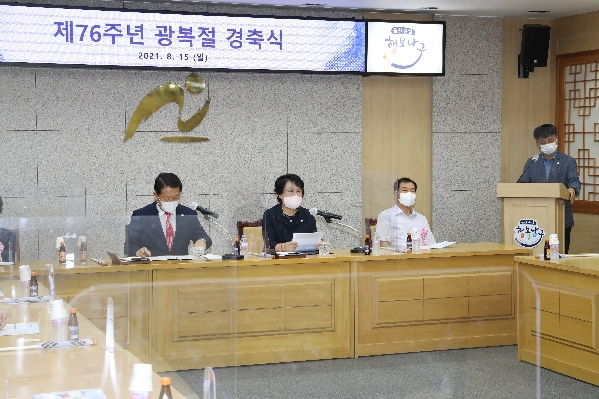 제76주년 광복절 경축식_1