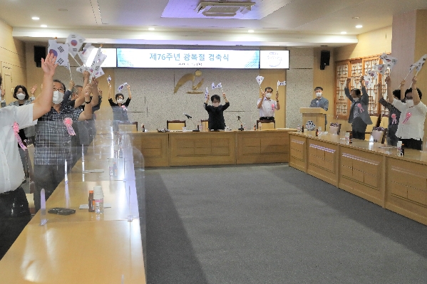 제76주년 광복절 경축식_2