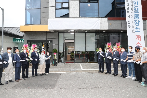 두왕동 민원출장소 개소식_0