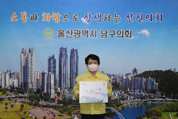 『울산주거 울산주소갖기 운동 챌린지』참여_0