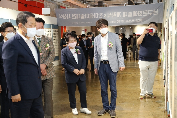 울산 남구 한마음 미술대전 시상식_3