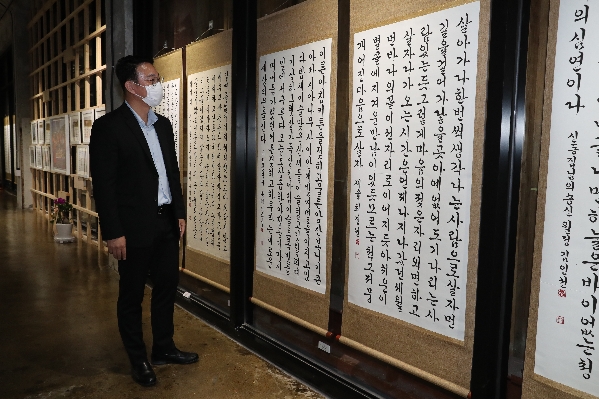 울산 남구 한마음 미술대전 시상식_4