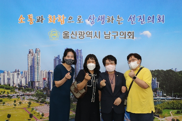 울산 남구 가정어린이집연합회 임원진 내방_1