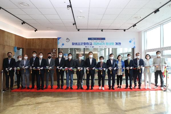 울산 남구 장생포 문화창고 지산서가 오픈식_0