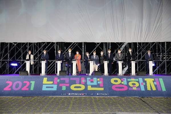 울산 남구 강변영화제_0