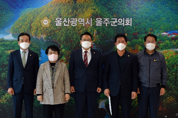 울산구군의장협의회_1