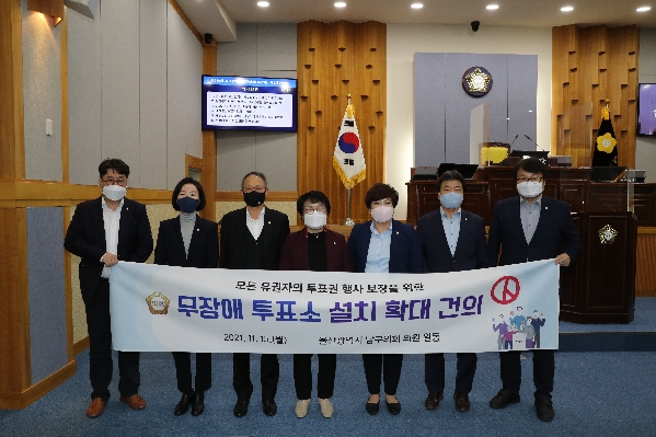 제240회 정례회 제2차 본회의_0