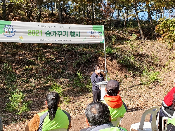 울산 남구 숲가꾸기 행사_0