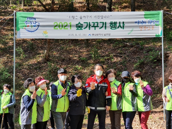 울산 남구 숲가꾸기 행사_2