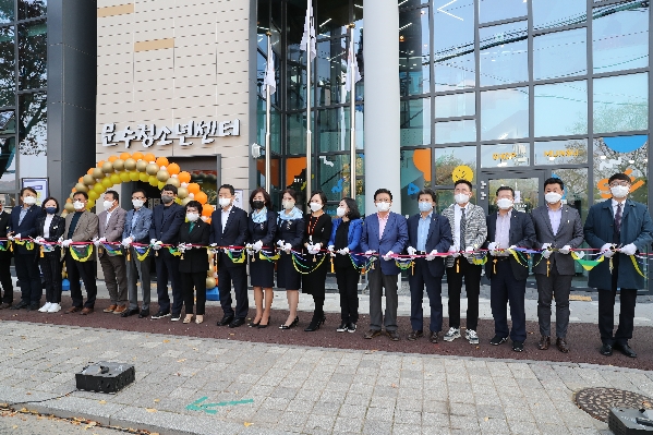 문수청소년센터 개관식_2