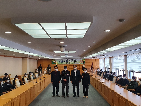 보훈단체 고령회원 위안행사 (6.25. 참전유공자회)_0